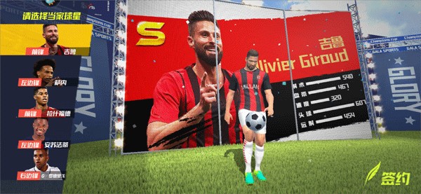 04月05日 法甲第28轮 里尔vs朗斯 全场录像回放