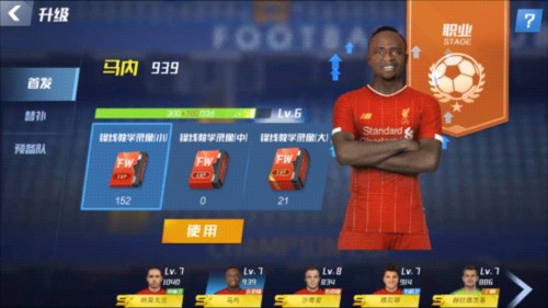 2026年4月13日巴西甲克鲁塞罗vs巴甘蒂诺直播【24直播网】