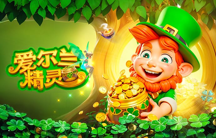 04月04日 德甲第28轮 霍芬海姆vs美因茨 全场录像回放