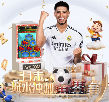 2026年4月5日美职联皇家盐湖城vs堪萨斯城竞技直播【24直播网】