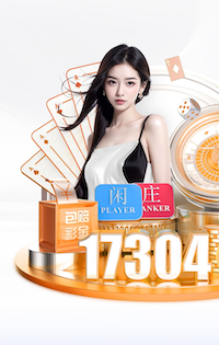 04月04日 德甲第28轮 霍芬海姆vs美因茨 全场录像回放